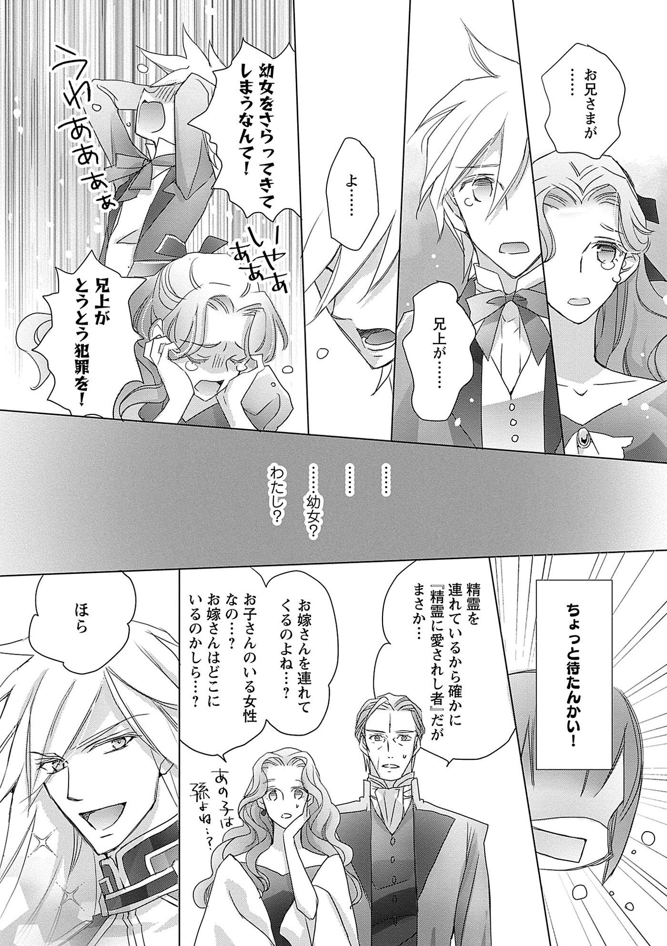 P164