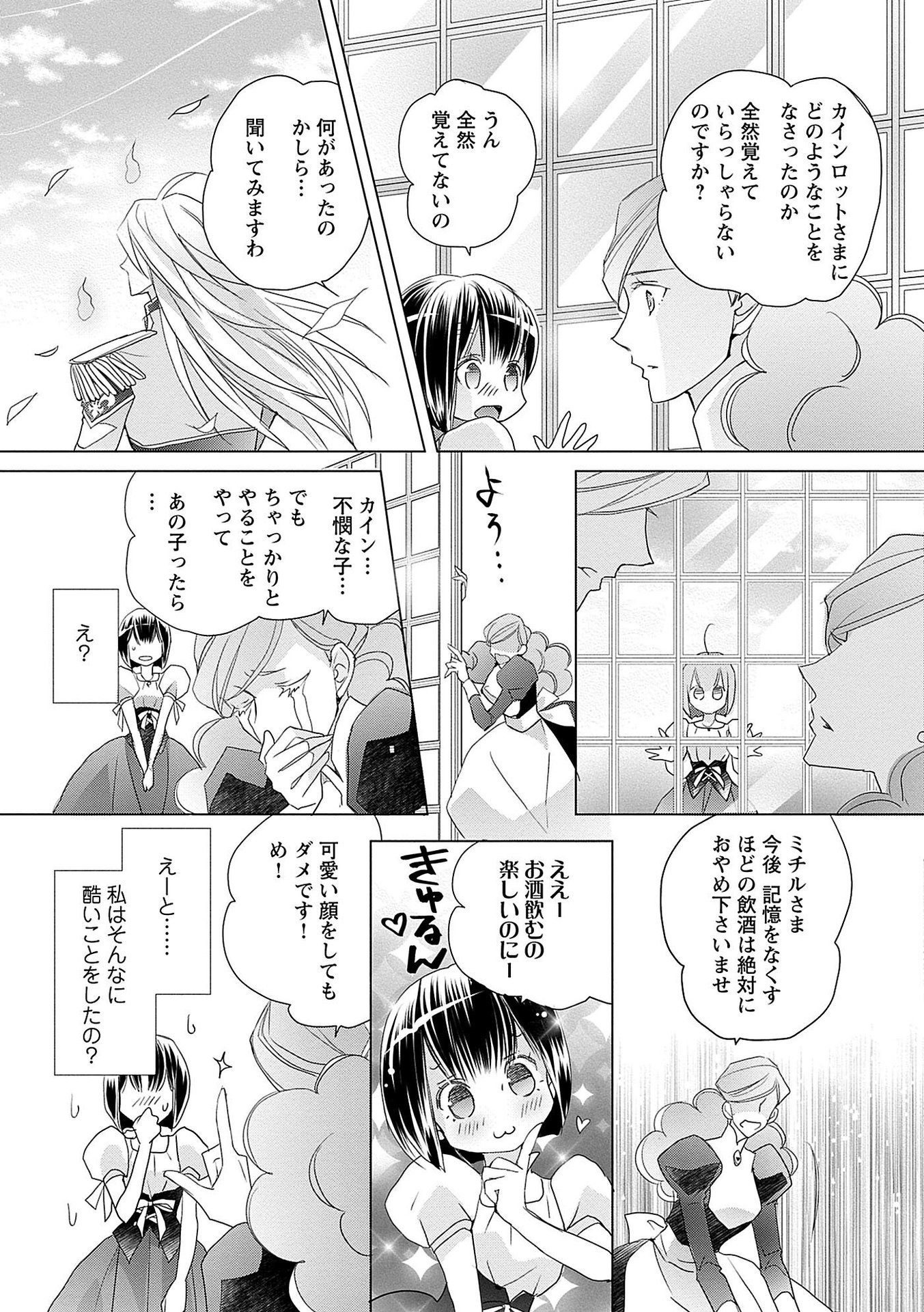 P181