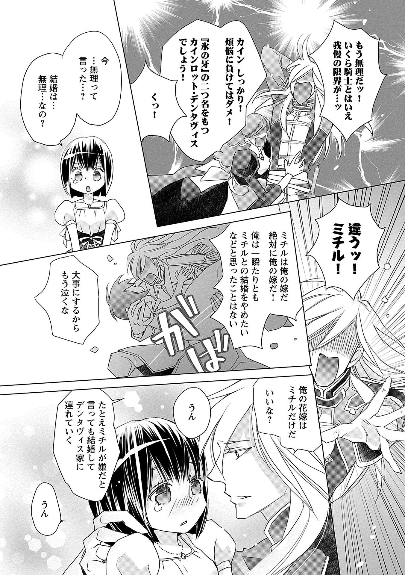 P183