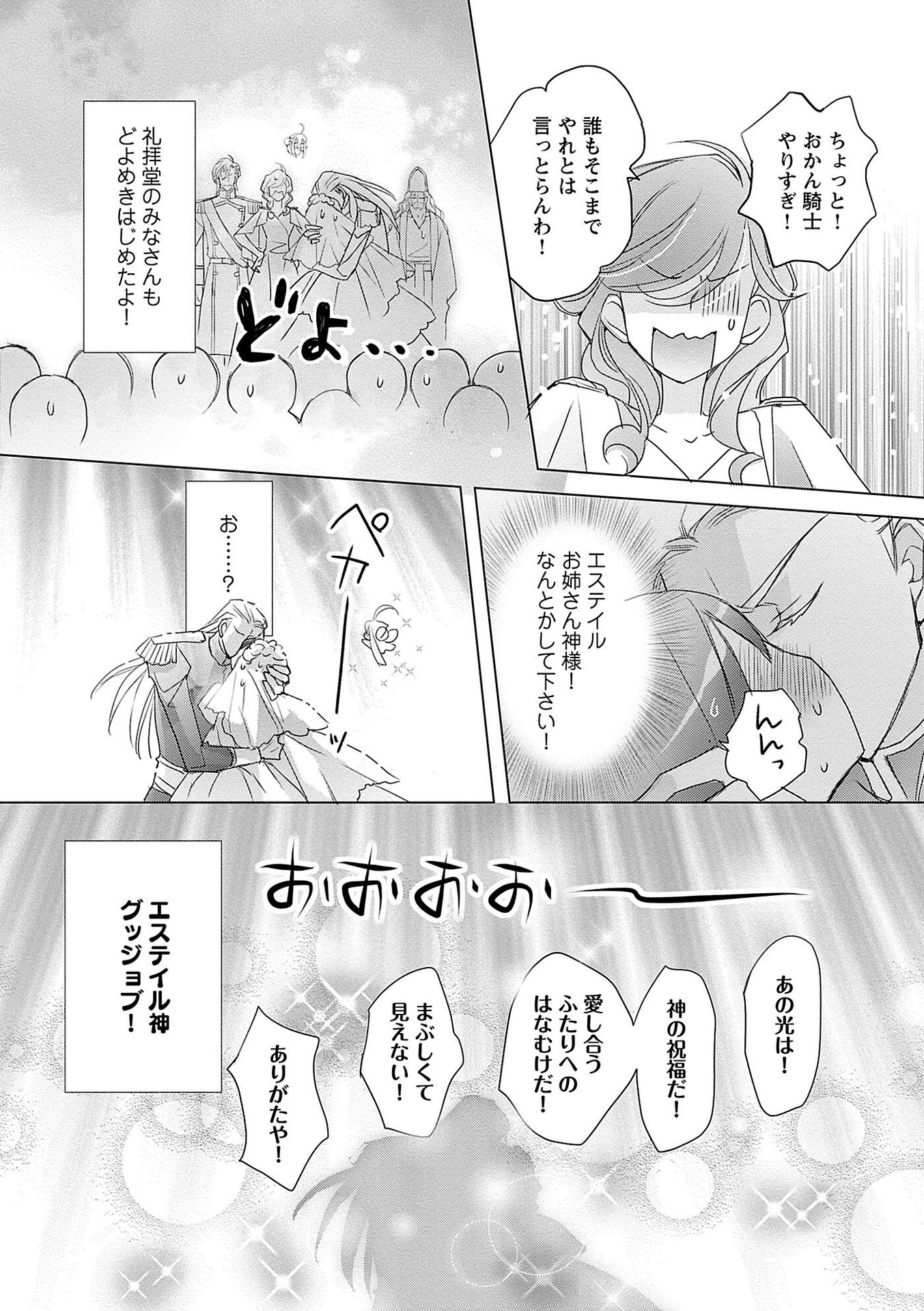 P193