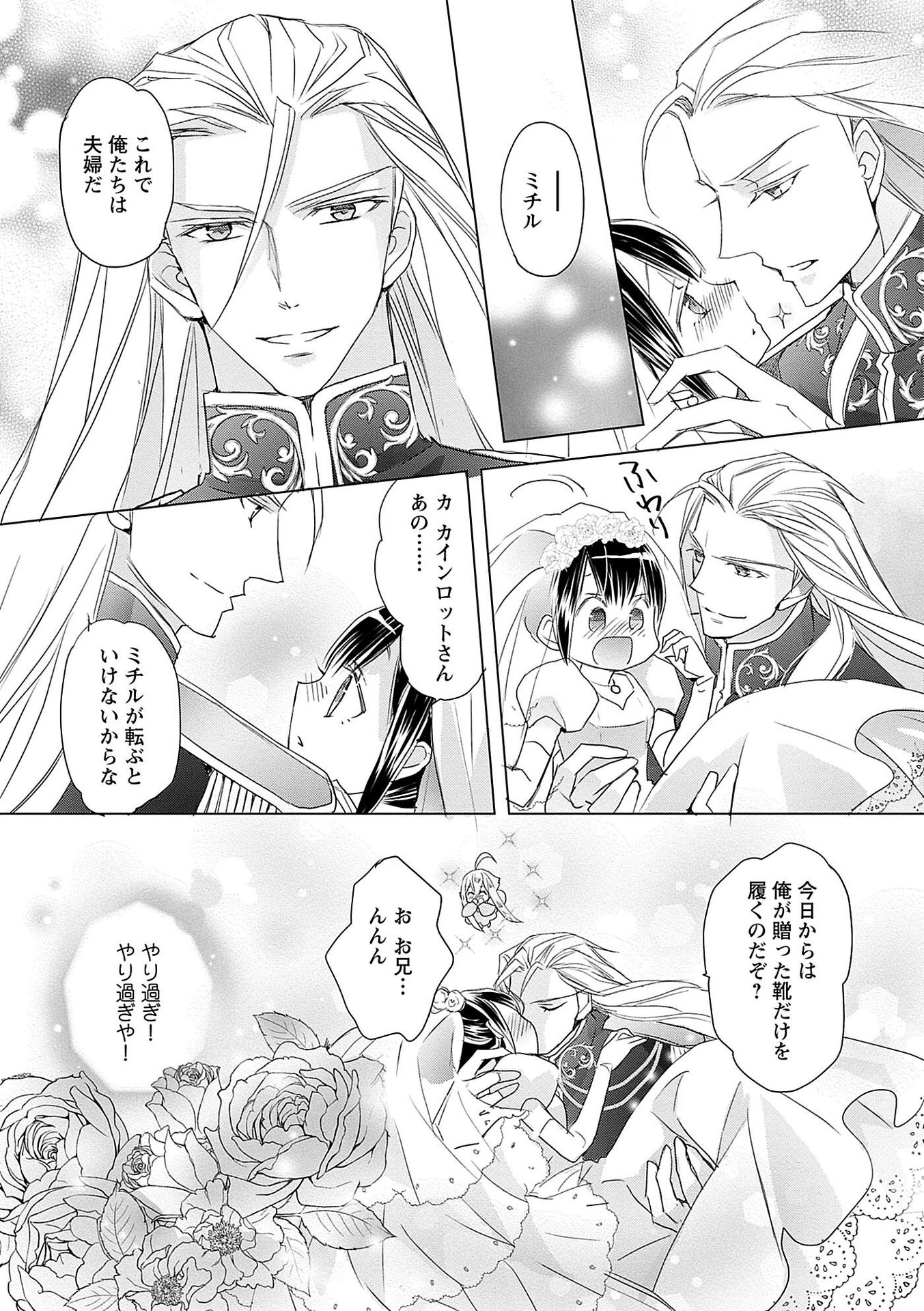 P194
