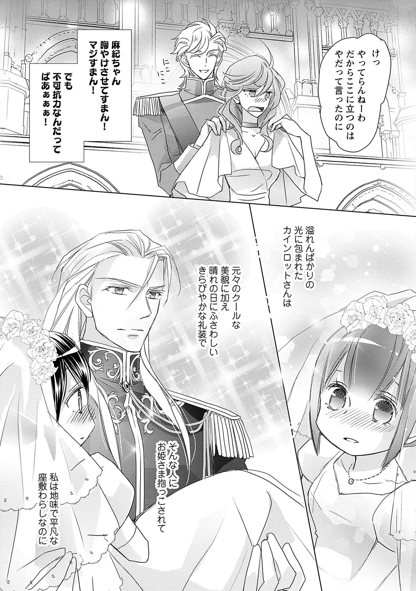 P195