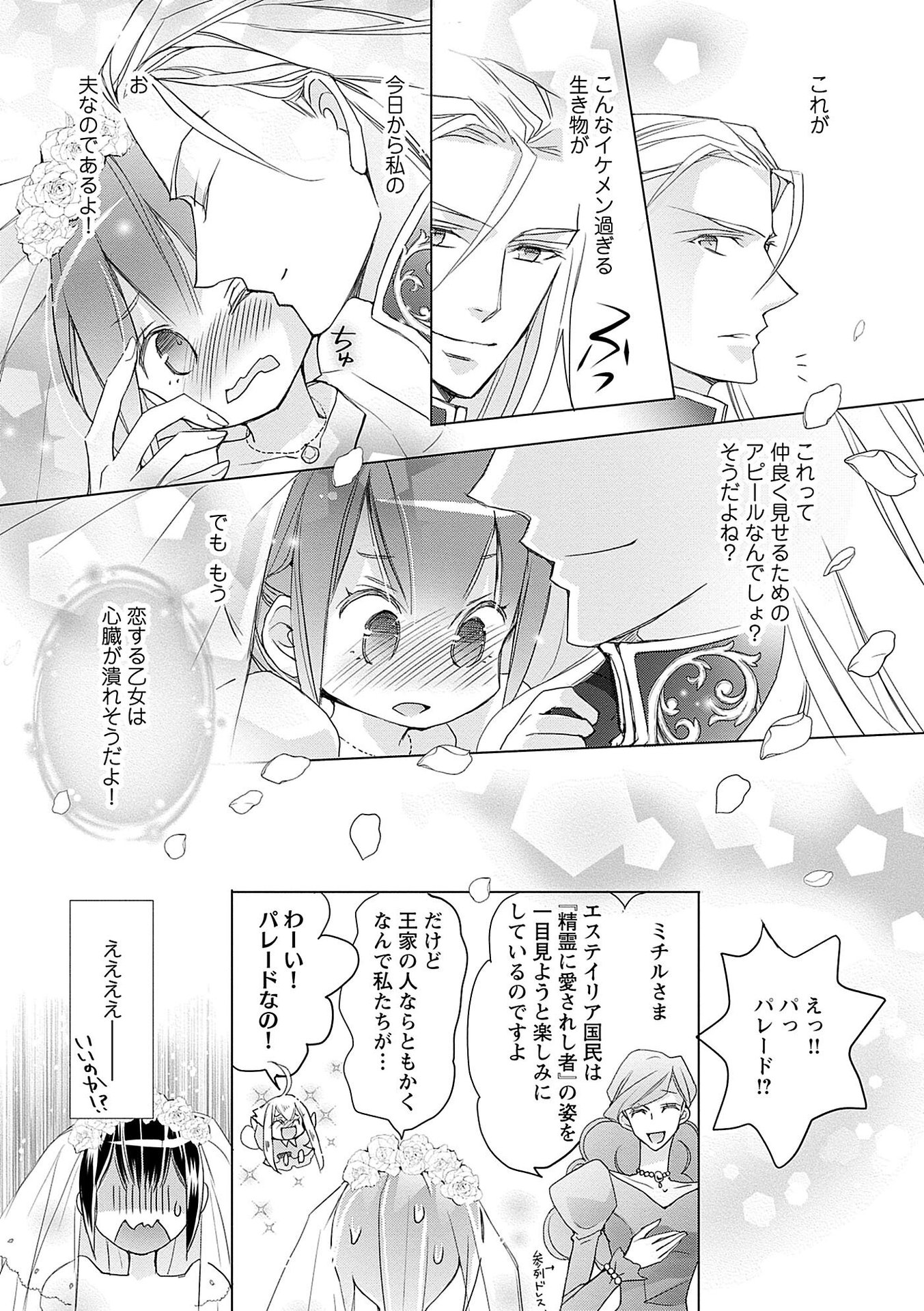 P196