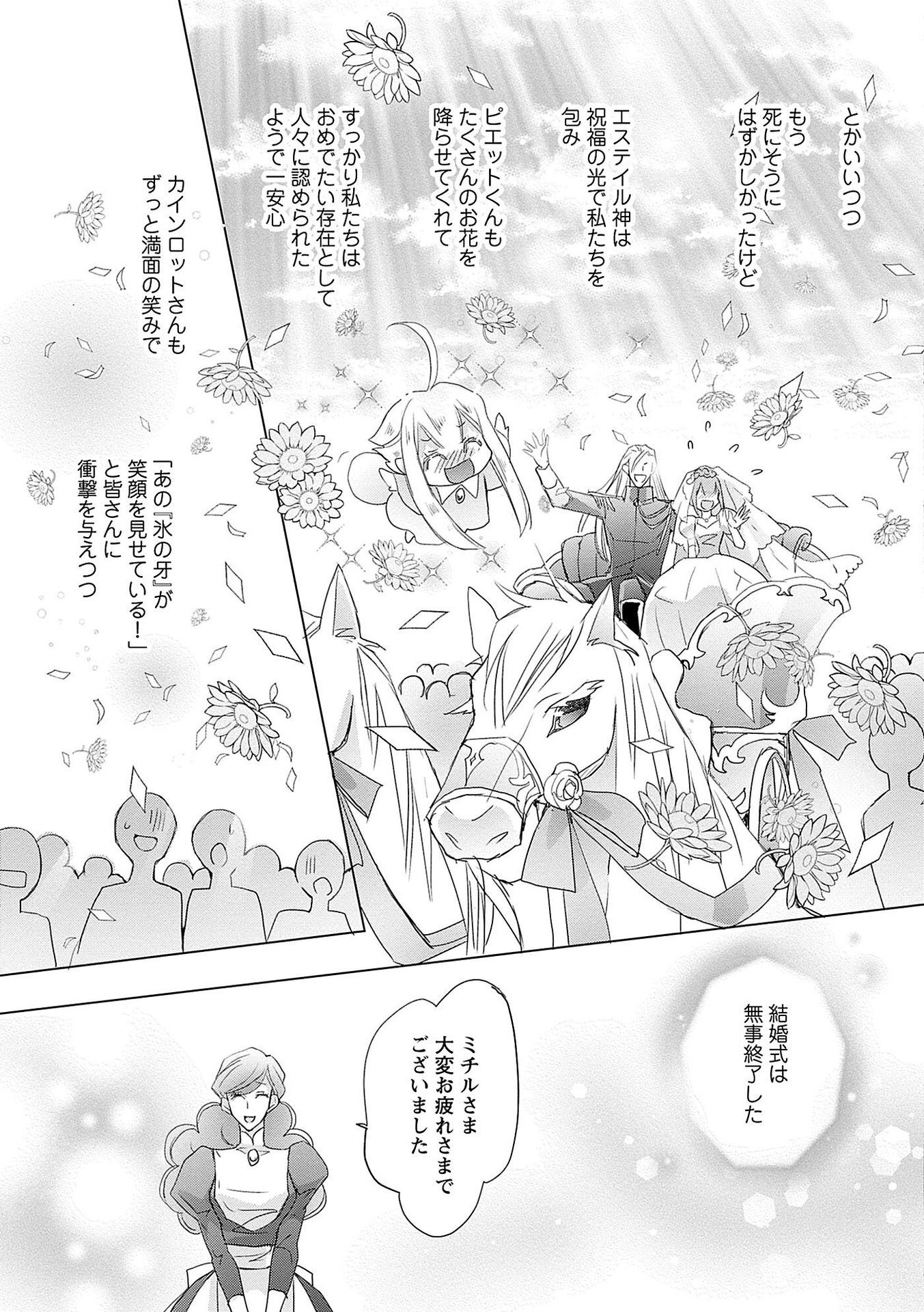 P197