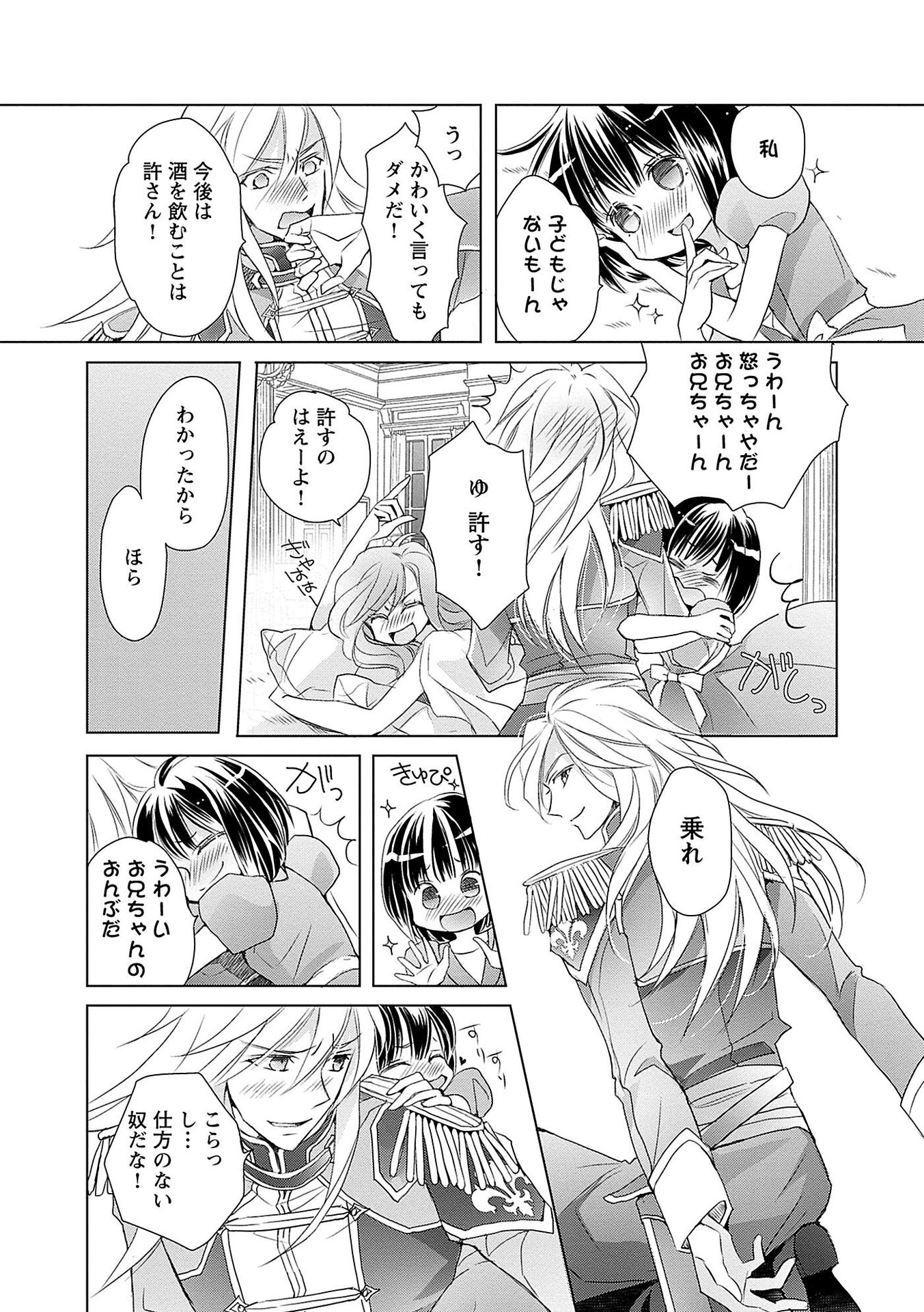 P38