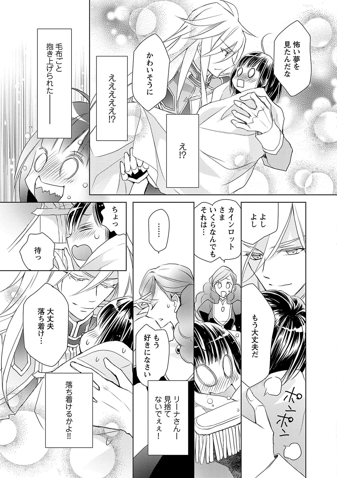 P43
