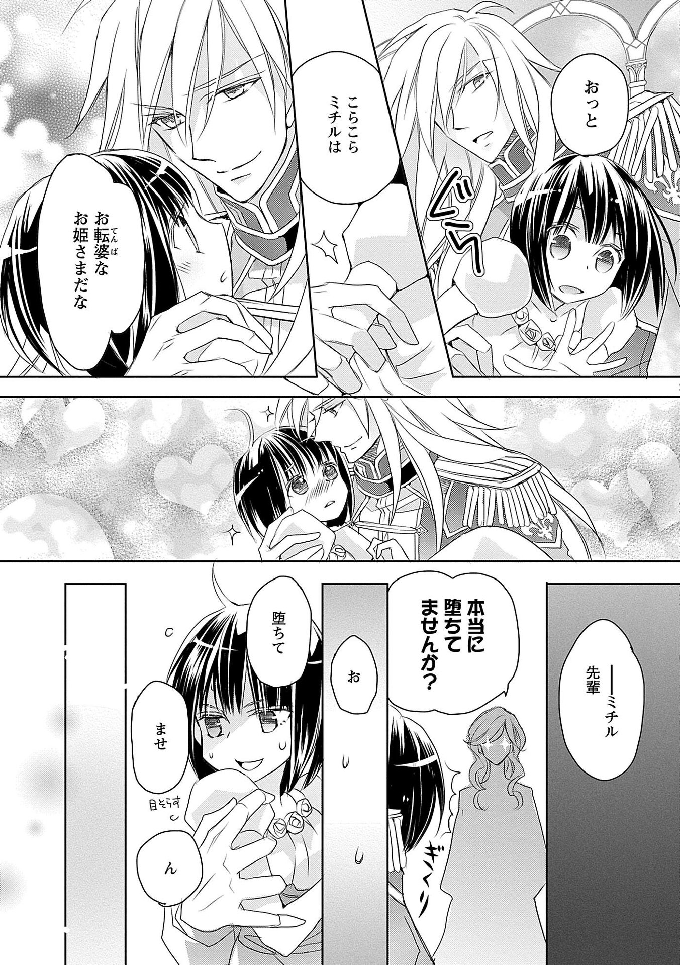 P55