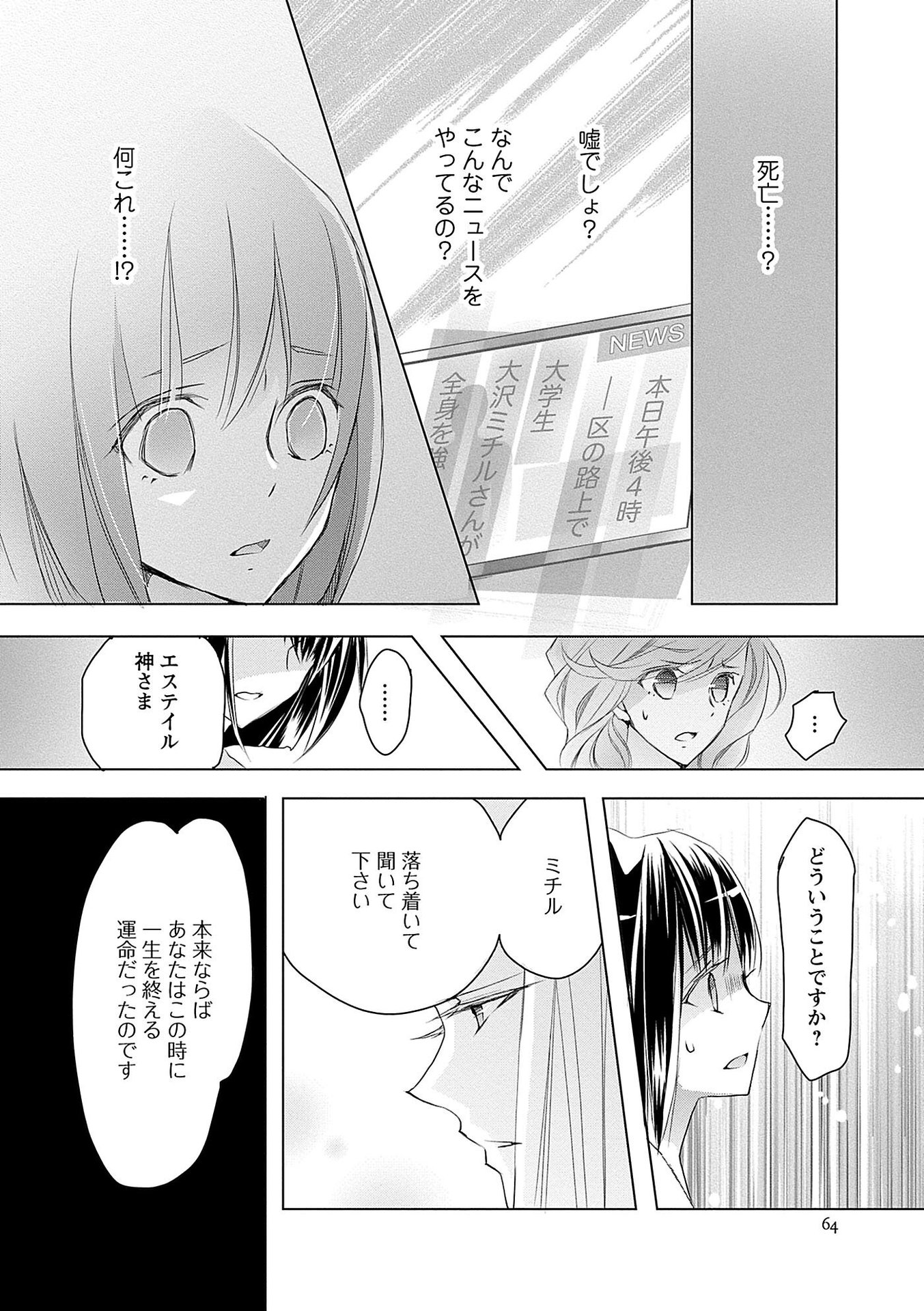 P64