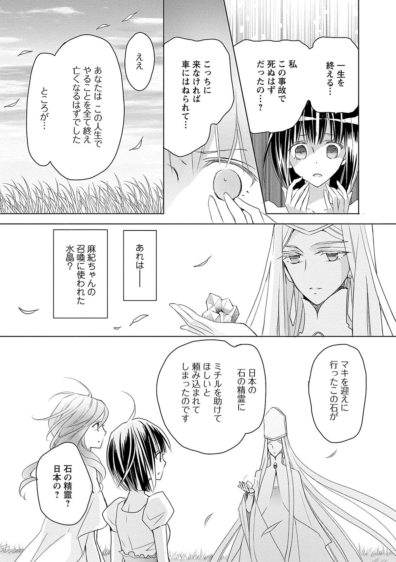 P65