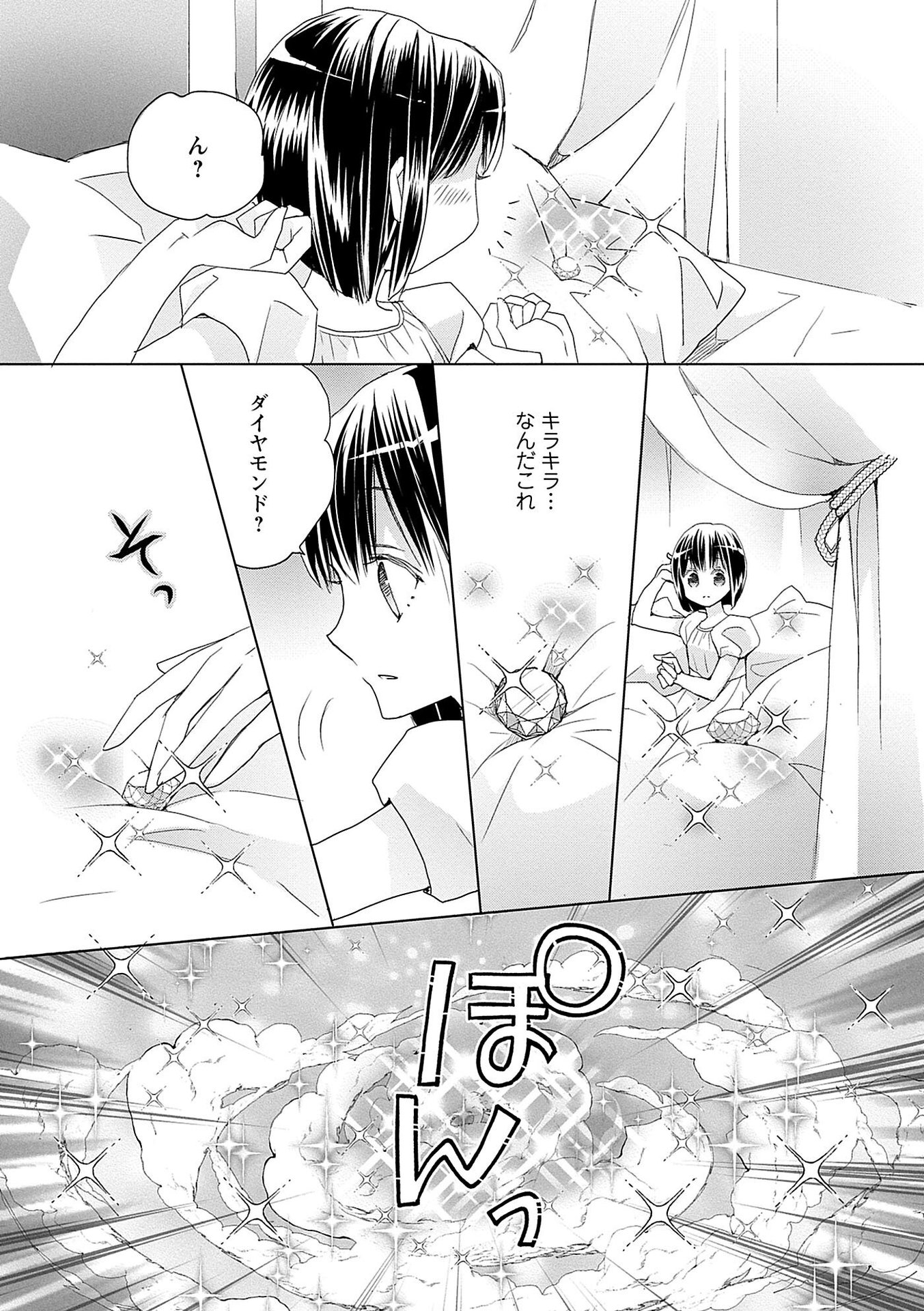 P94