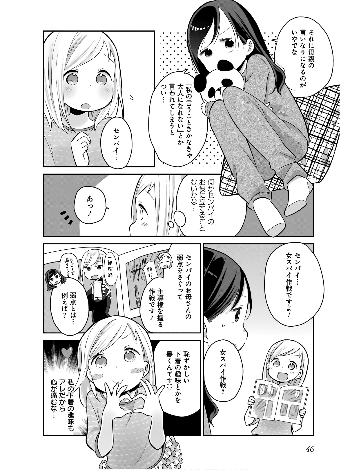 P8