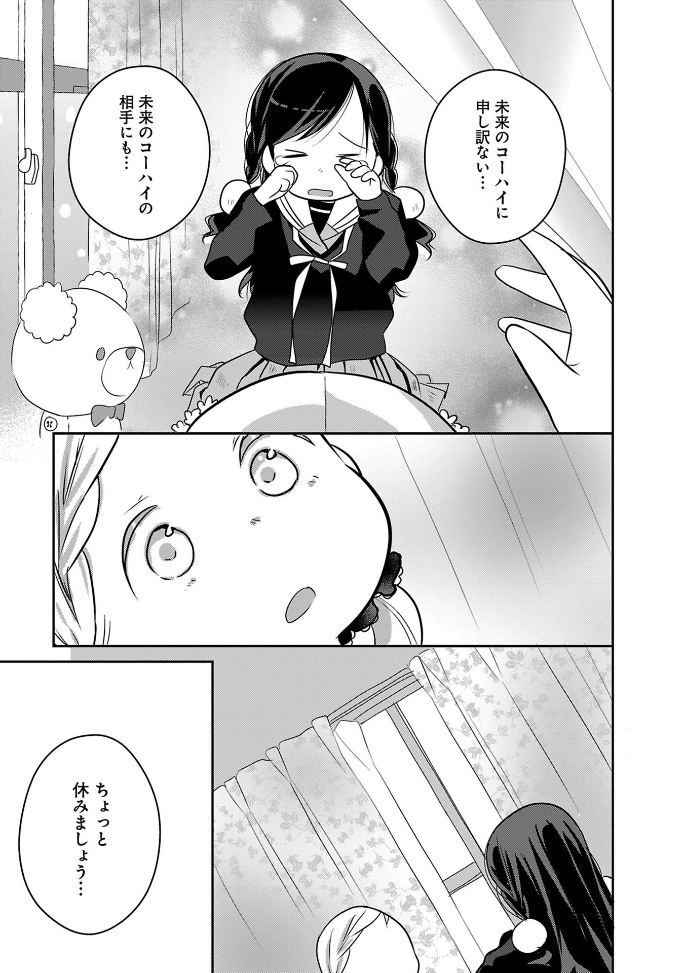 P13