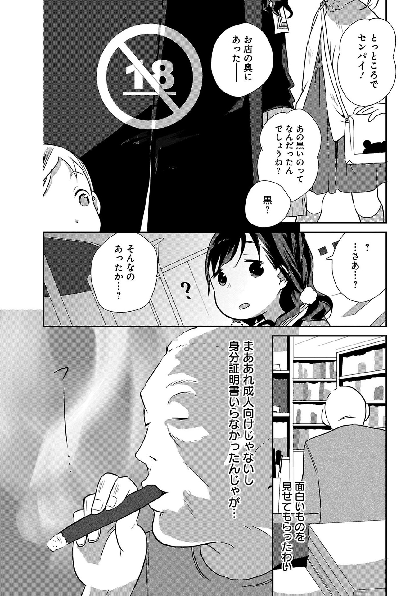 P16