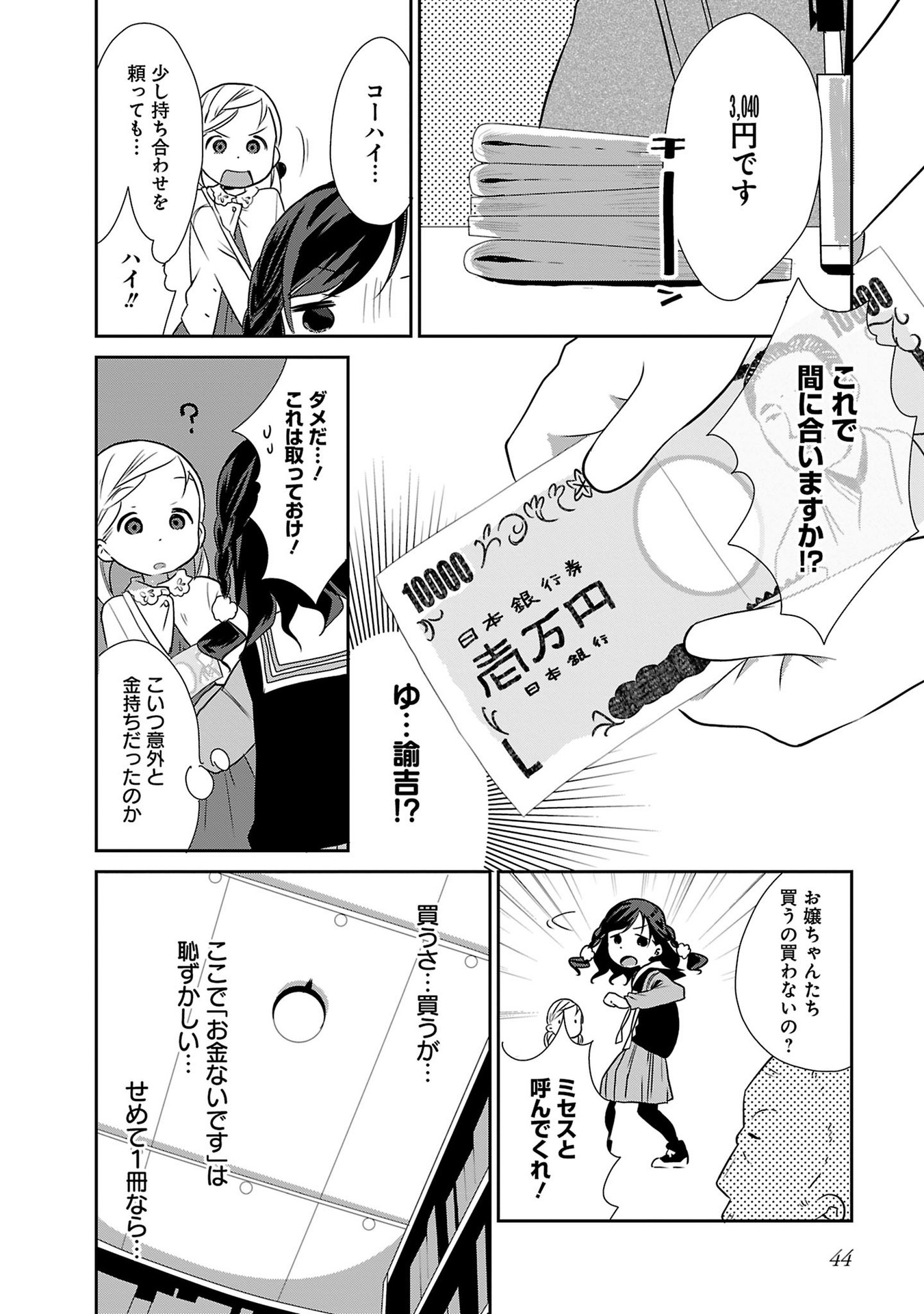 P6