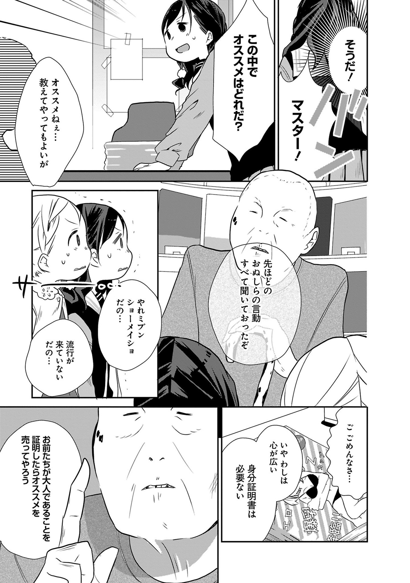 P7