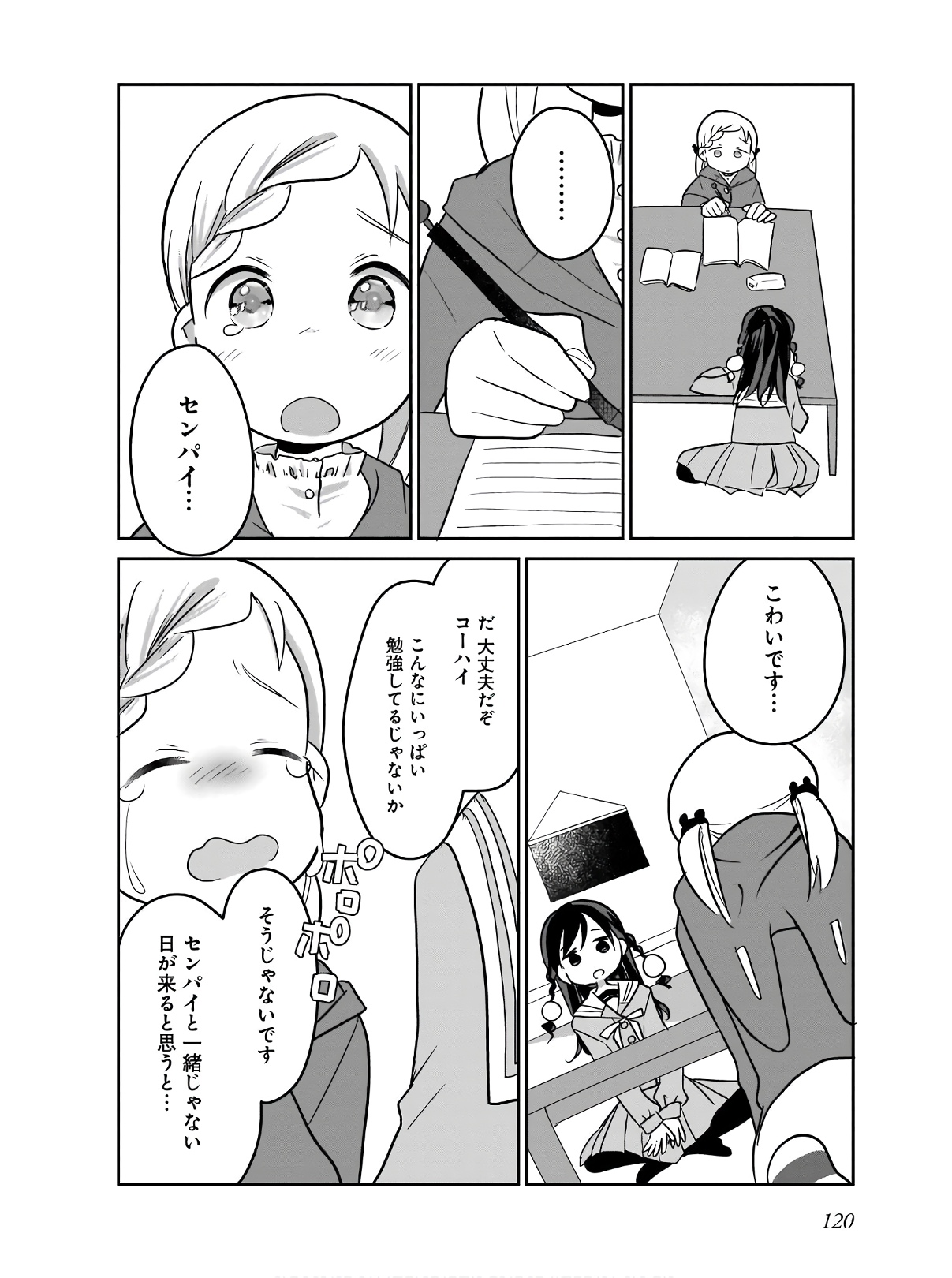 P10