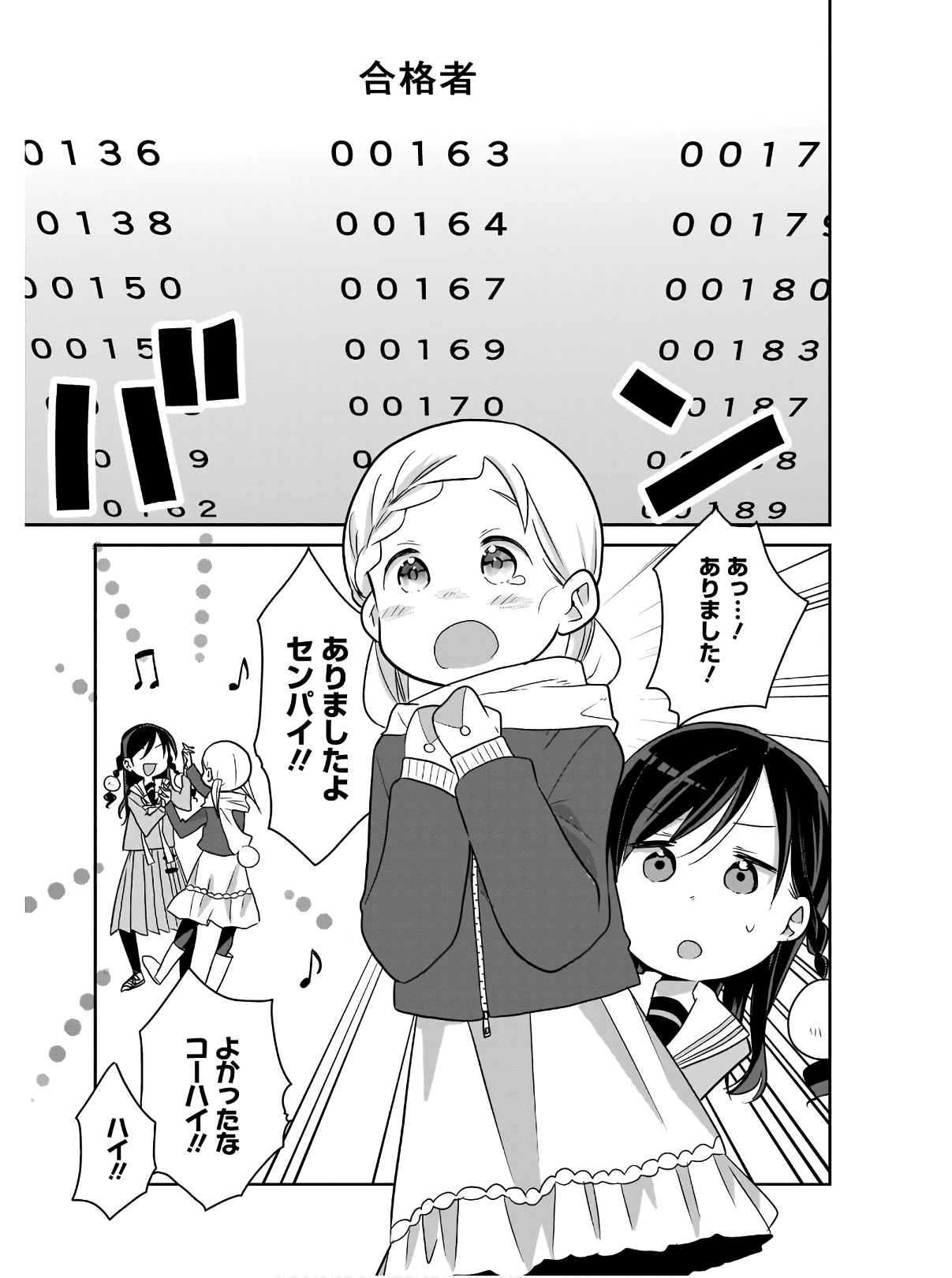 P25