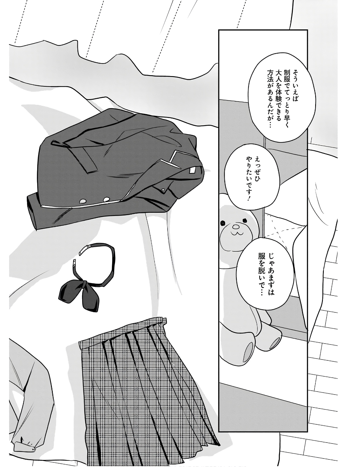 P32