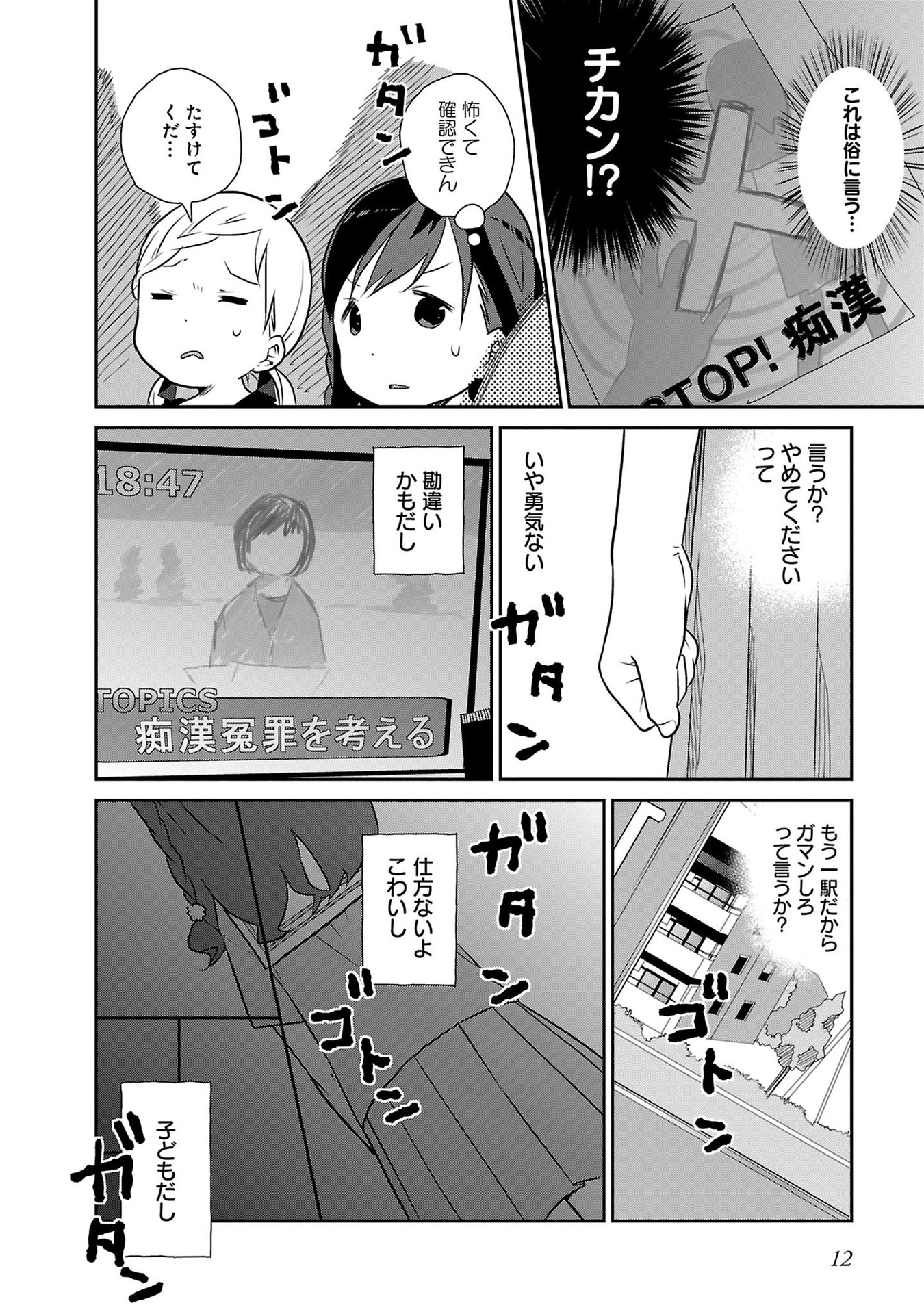 P10
