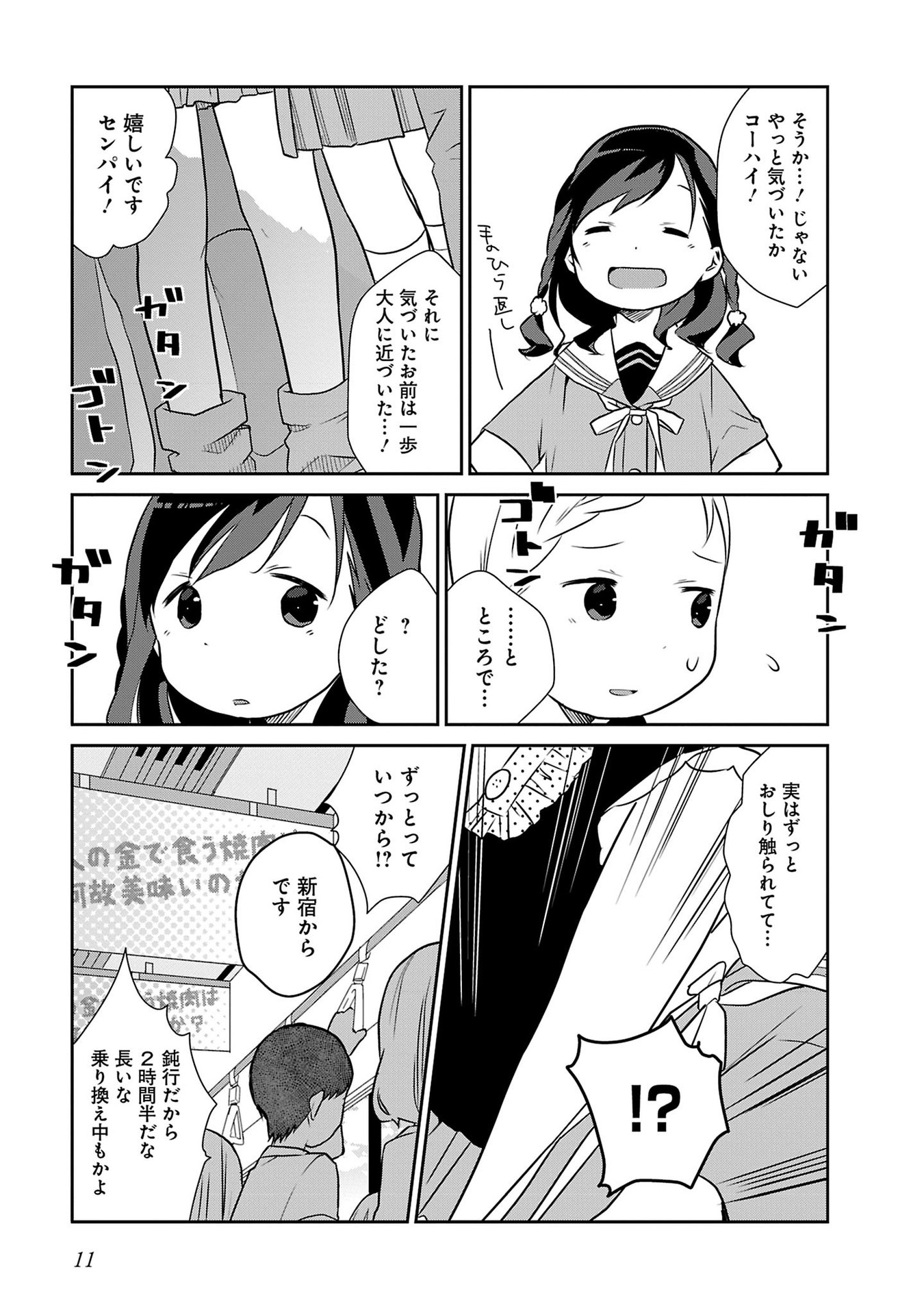 P9