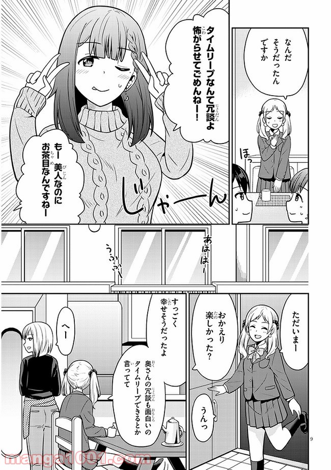 P9