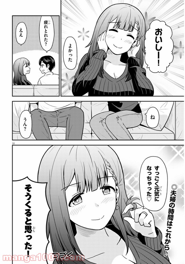 P10