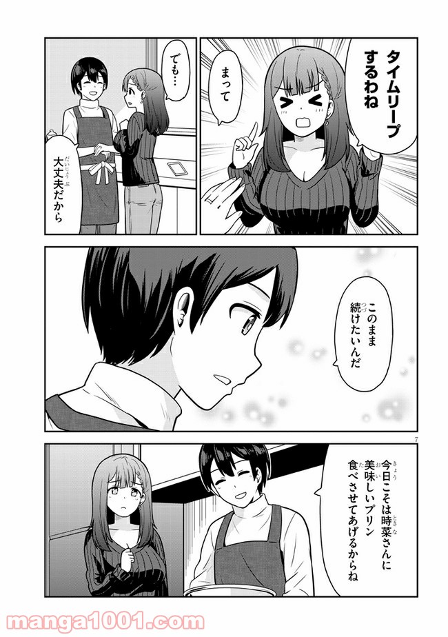 P7