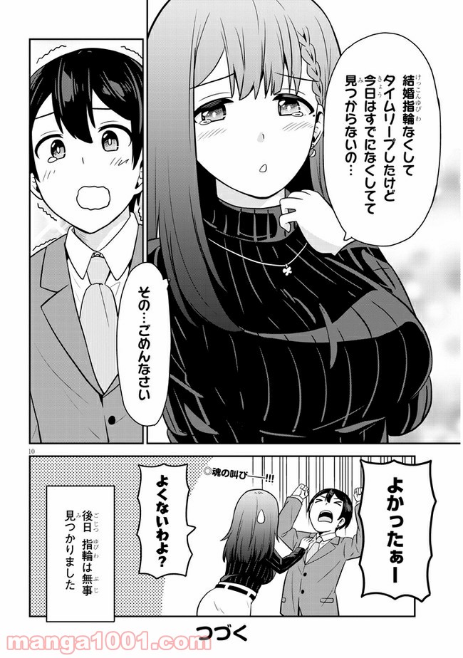 P10