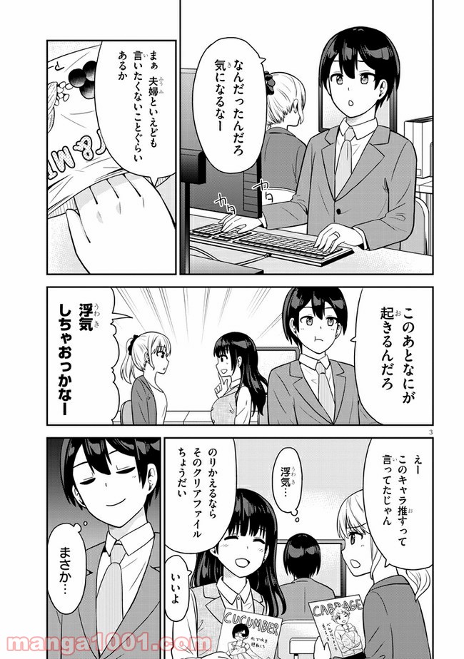 P3
