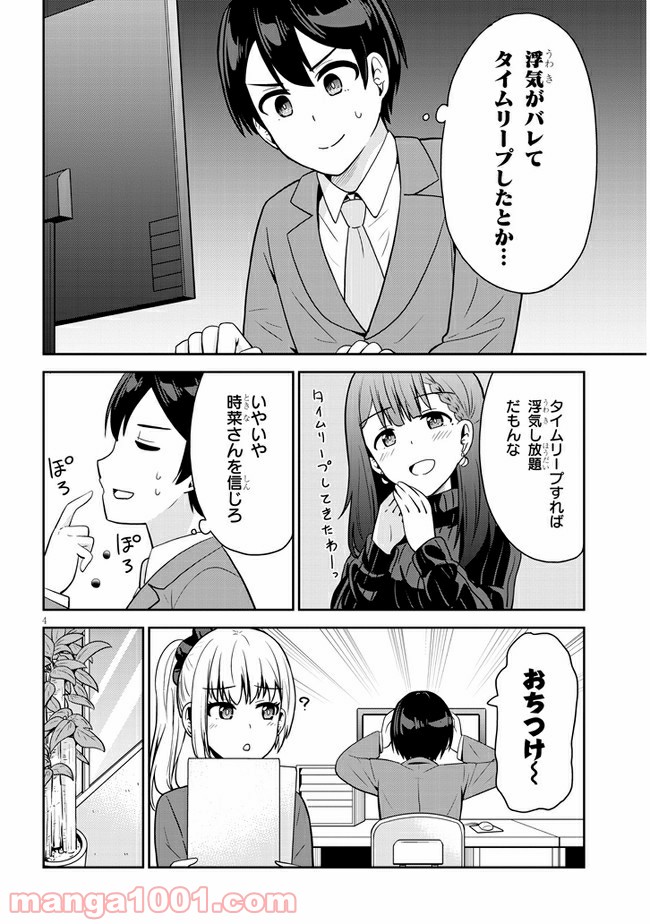 P4
