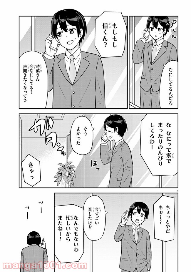 P5