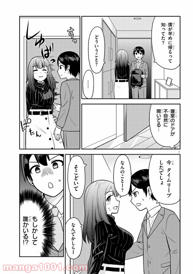 P7