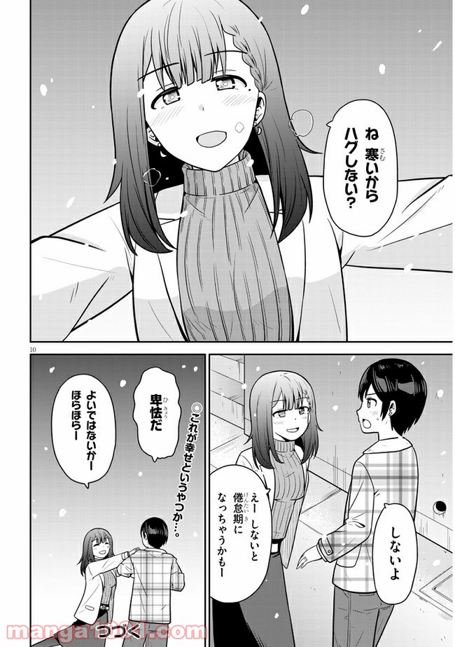 P10