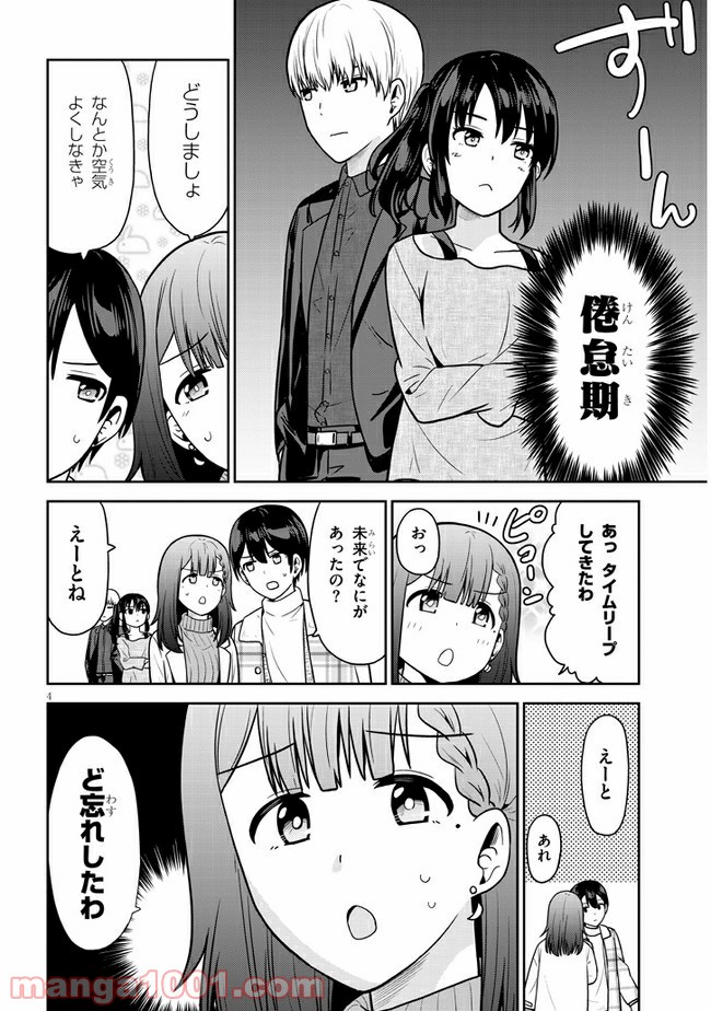 P4