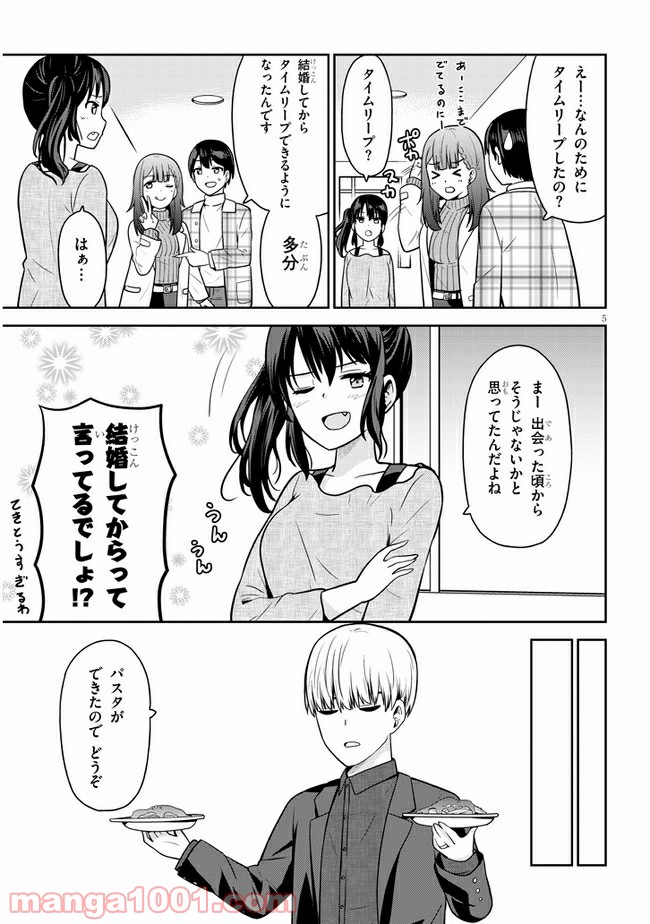 P5