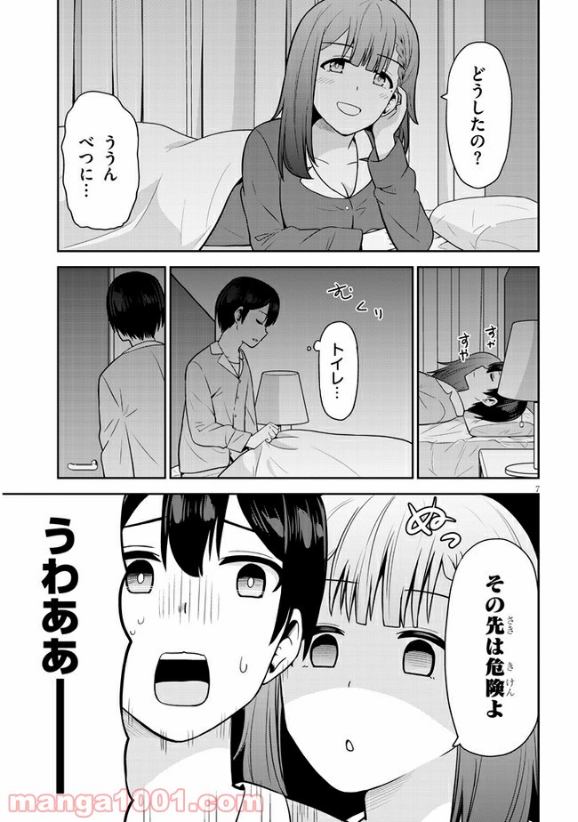P7