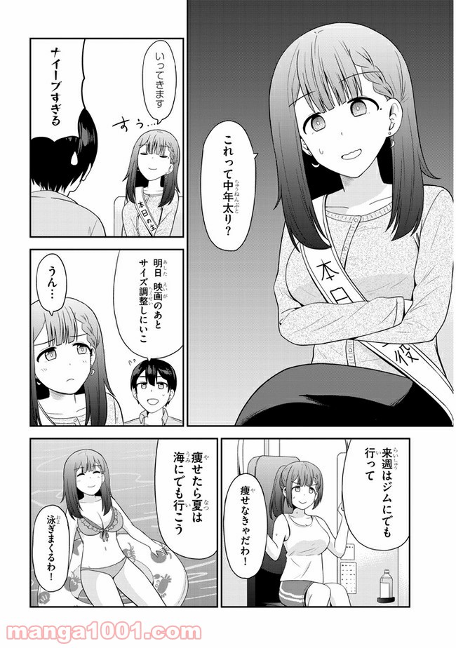 P8