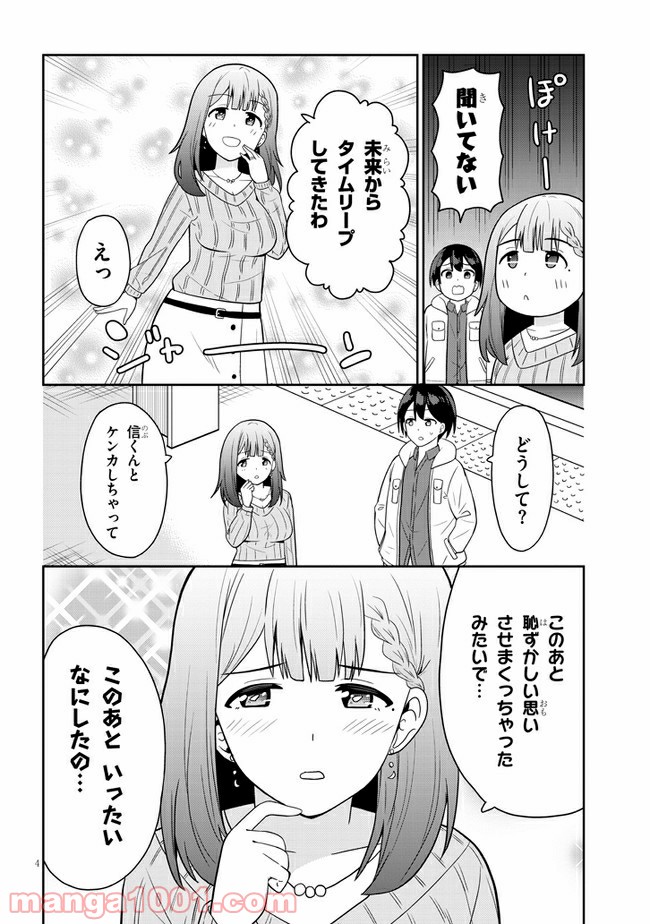 P4