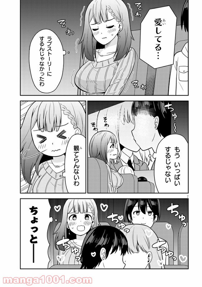 P7