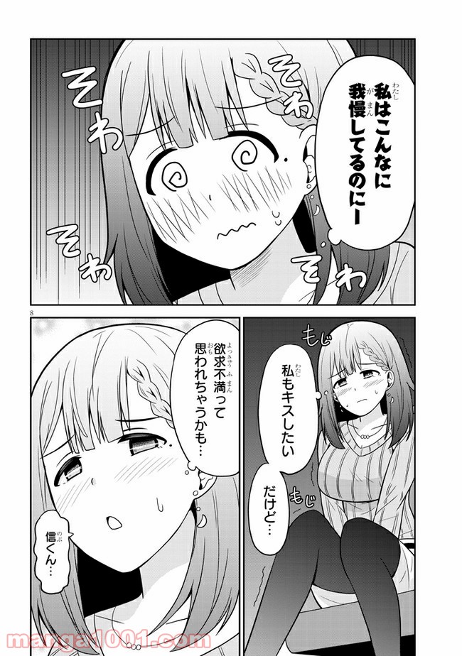 P8