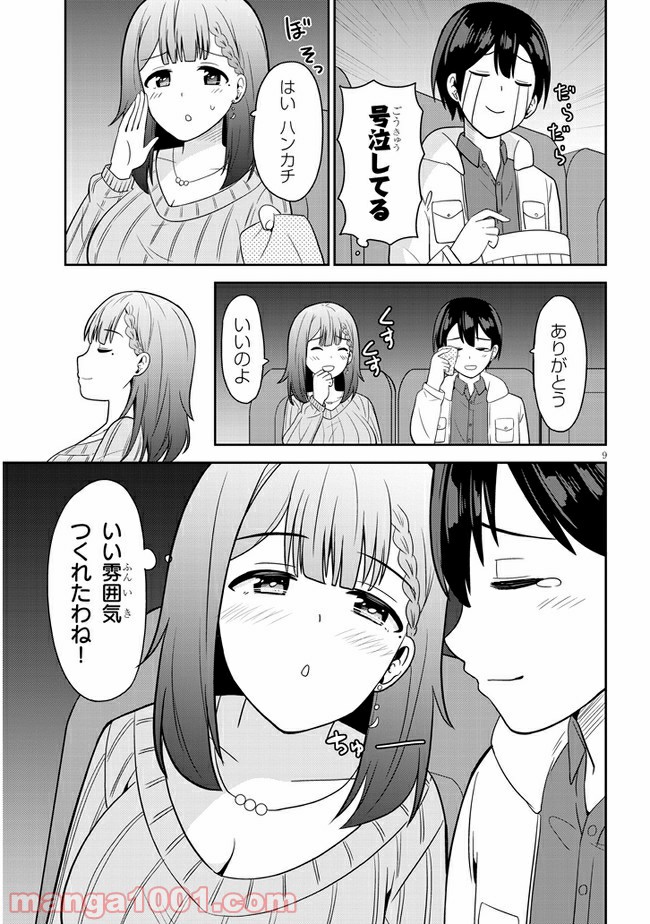 P9