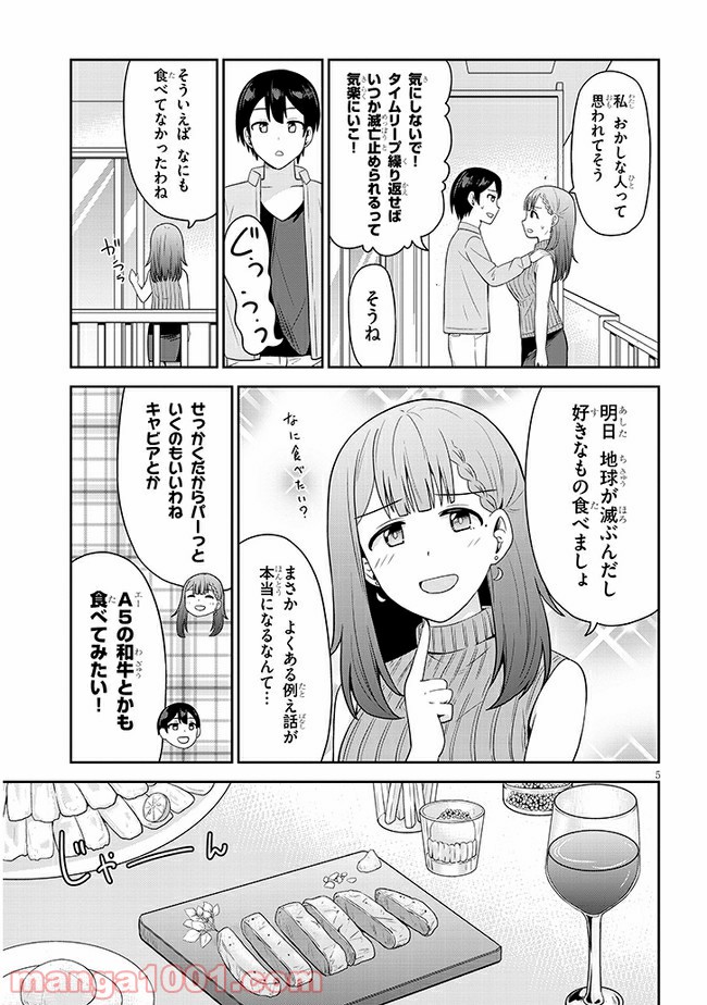 P5