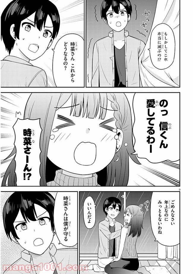 P9