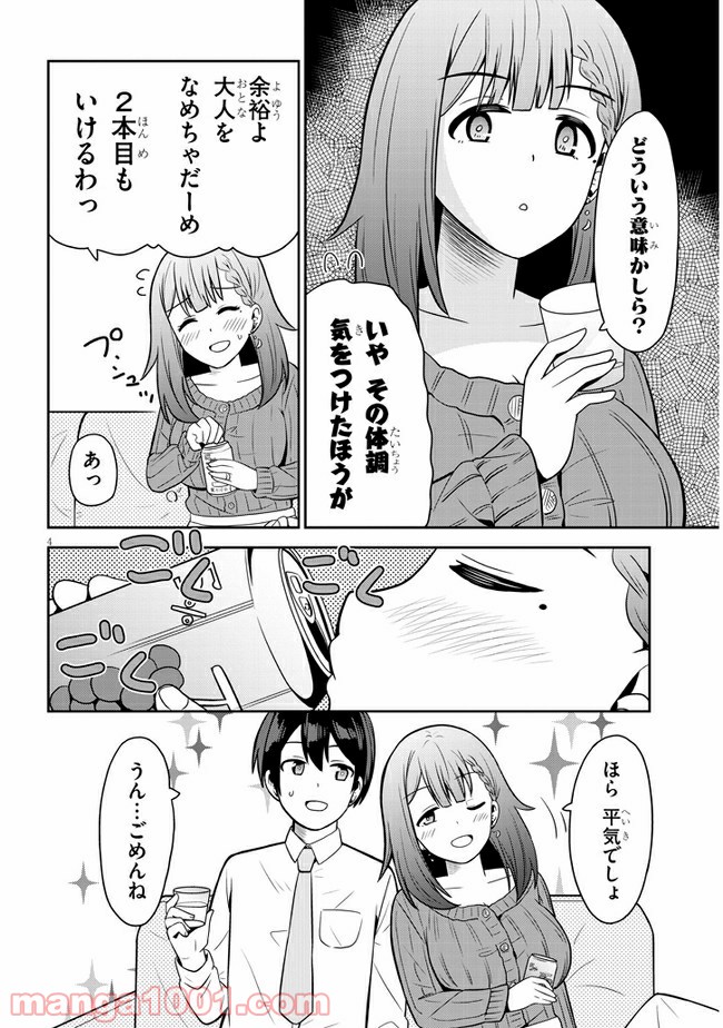 P4