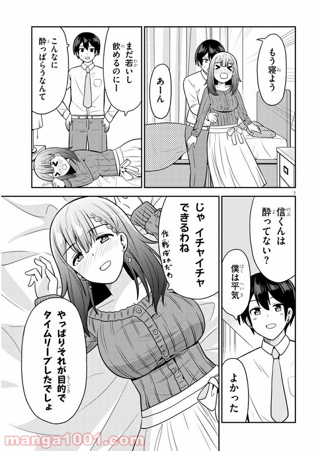 P7