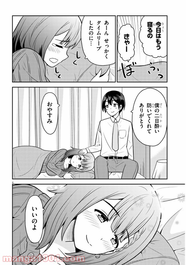 P8