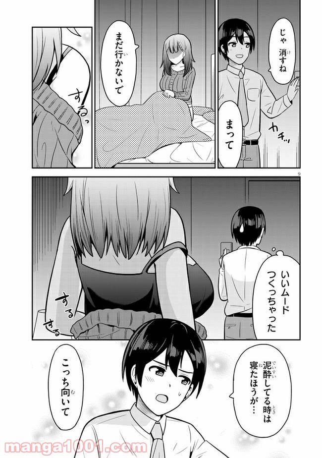 P9