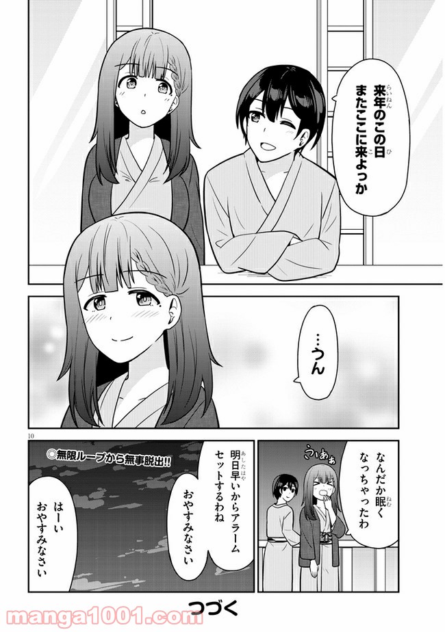 P10