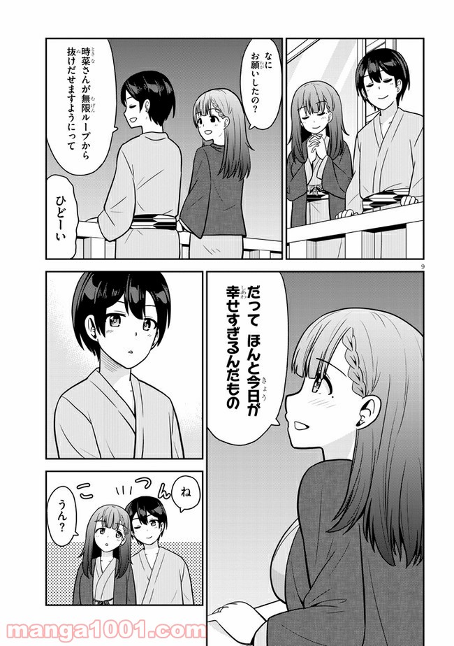 P9