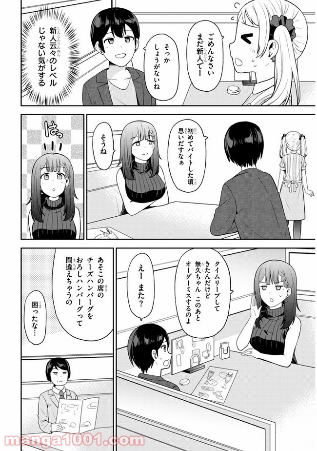 P4